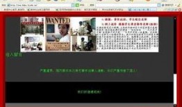 武汉教师爆料事件视频播放,武汉教师爆料事件视频引发社会关注