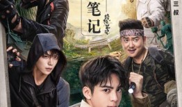 油鬼子在线观看,在线观看揭秘神秘石油帝国