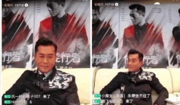 怪叔直播爆料视频,独家爆料视频内容大起底