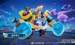 刘禅电玩皮肤最新爆料,神秘电玩元素，再现三国传奇风采