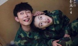 春风十里不如你在线观看免费,浪漫邂逅，青春回忆